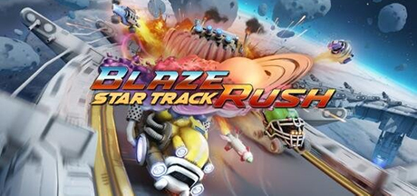 【VR】《火焰冲刺：星轨(Blaze Rush: Star Track)》