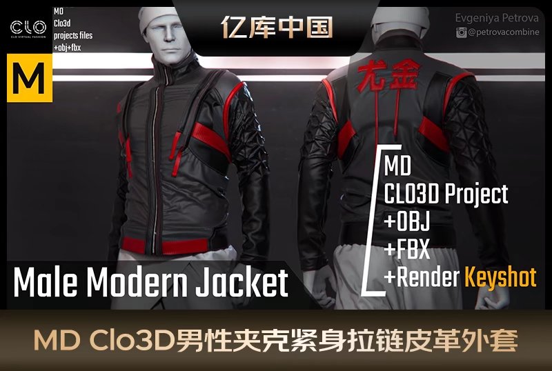 MD Clo3D男性时尚夹克紧身拉链皮革外套MD服装打版源文件3D模型