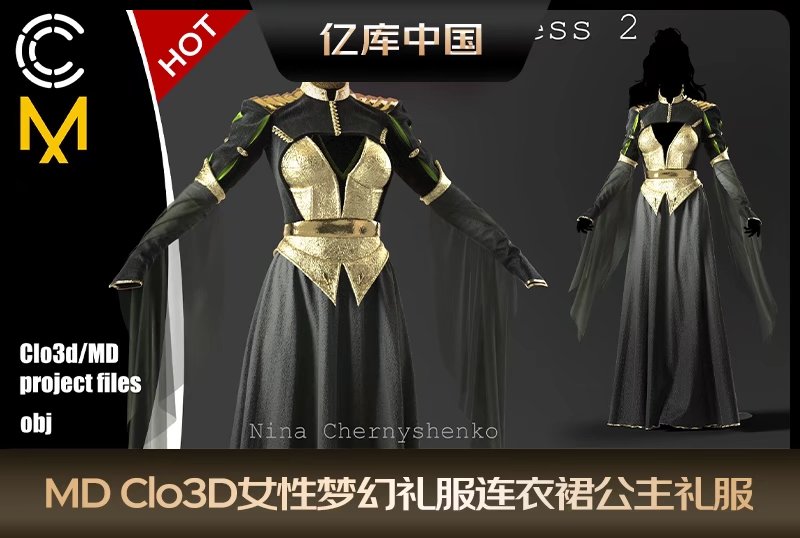 MD Clo3D女性梦幻礼服连衣裙公主礼服MD服装打版源文件3D模型