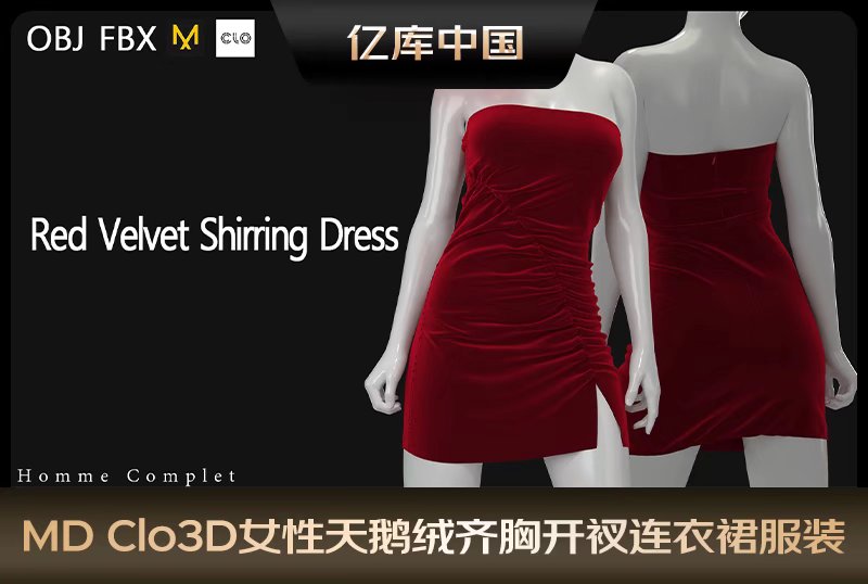 MD Clo3D女性天鹅绒齐胸开衩连衣裙MD服装打版源文件3D模型