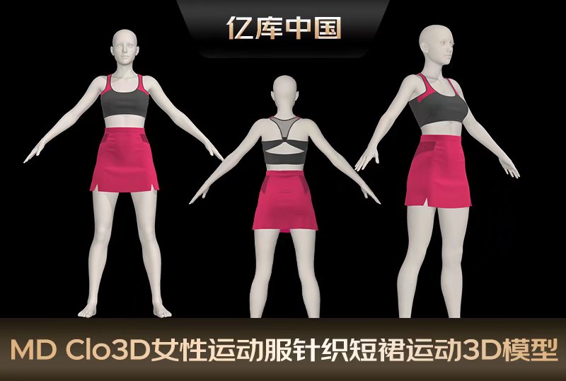 MD Clo3D女性运动服针织短裙运动上衣MD服装打版源文件3D模型