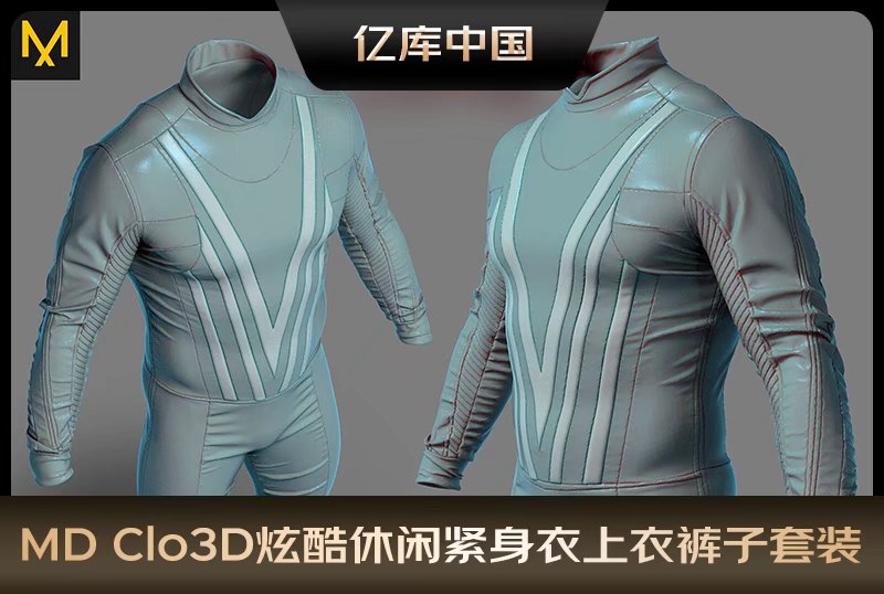 MD Clo3D炫酷休闲紧身衣上衣裤子套装MD服装打版源文件3D模型