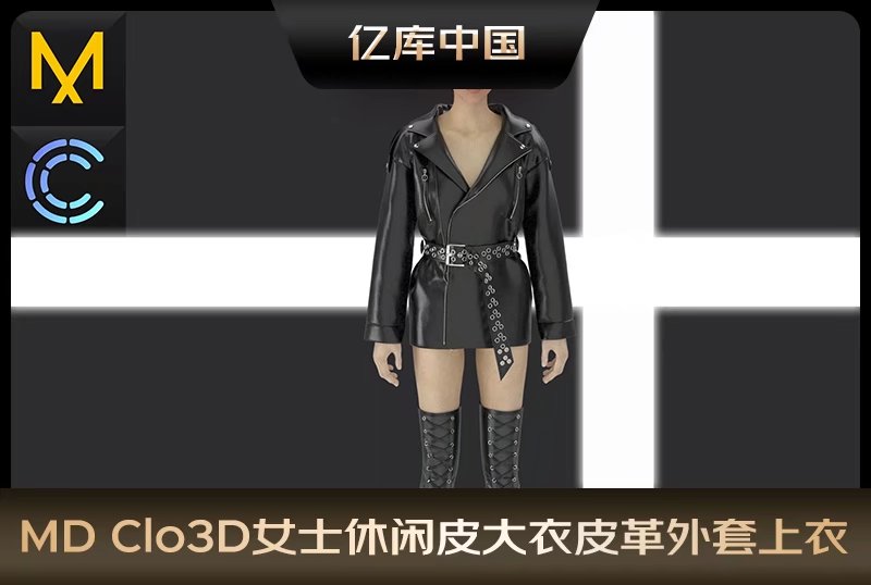 MD Clo3D女士休闲皮大衣皮革外套上衣MD服装打版源文件3D模型