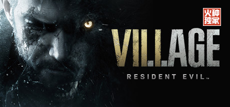 《生化危机8(Resident Evil Village)》独家MOD整合版-火种游戏