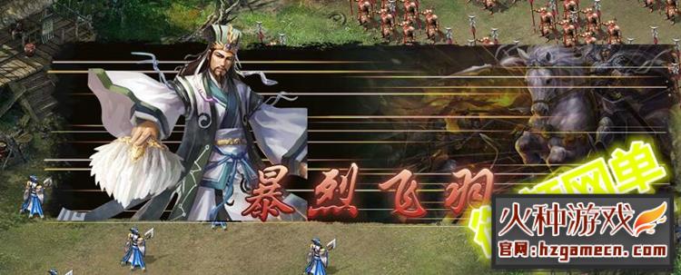 图片[13]-攻城掠地 武将转生觉醒策略战争一键服务端-网游单机社区-火种限定分类-火种游戏