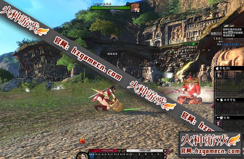 图片[5]-刀剑2单机完善版 仿官设定技能不闪退一键端GM工具-网游单机社区-火种限定分类-火种游戏