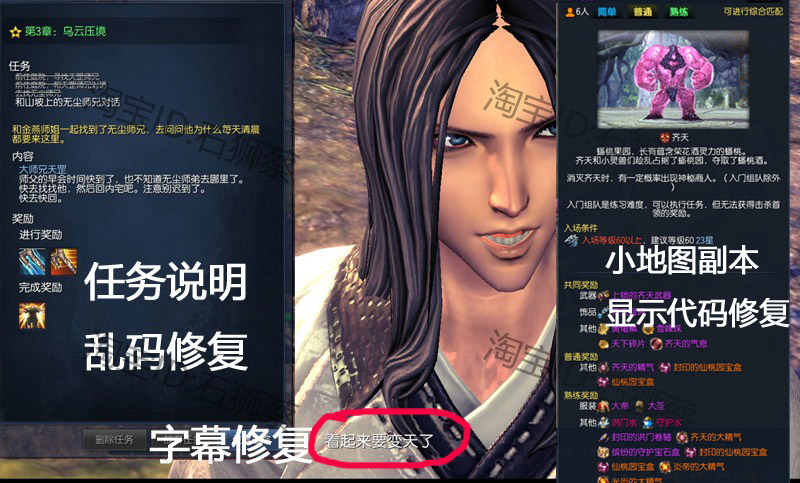 图片[2]-剑灵三系单机版一键端 生魂S3网游虚拟机-网游单机社区-火种限定分类-火种游戏