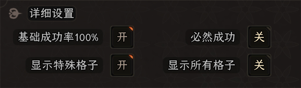 图片[5]-【正式版MOD】《太吾绘卷》【更新还月】捏人特质修改合集：免费出生特质，仅正面特质，自定义数量，指定特殊特质-太吾绘卷社区-国产单机游戏-火种游戏