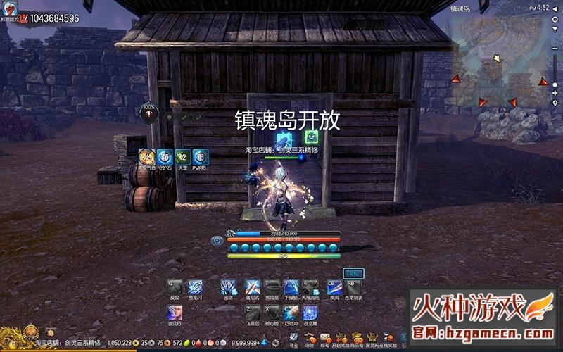 图片[9]-剑灵三系怀旧网游单机版虚拟机一键端 GM无限点券物品新增时装-网游单机社区-火种限定分类-火种游戏