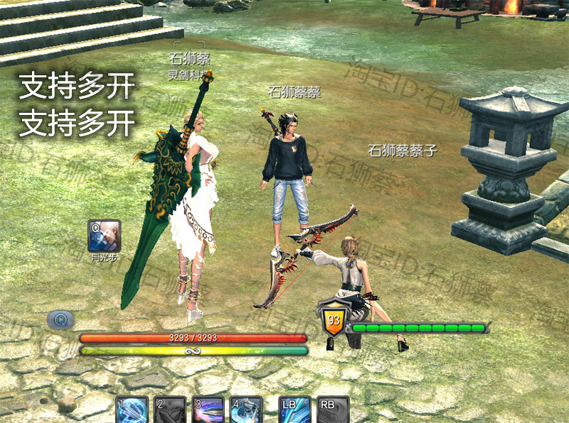 图片[27]-剑灵三系单机版一键端 生魂S3网游虚拟机-网游单机社区-火种限定分类-火种游戏