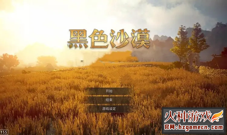 图片[6]-2021黑色沙漠单机版2260第四版 新职业捏脸包福利补丁-网游单机社区-火种限定分类-火种游戏