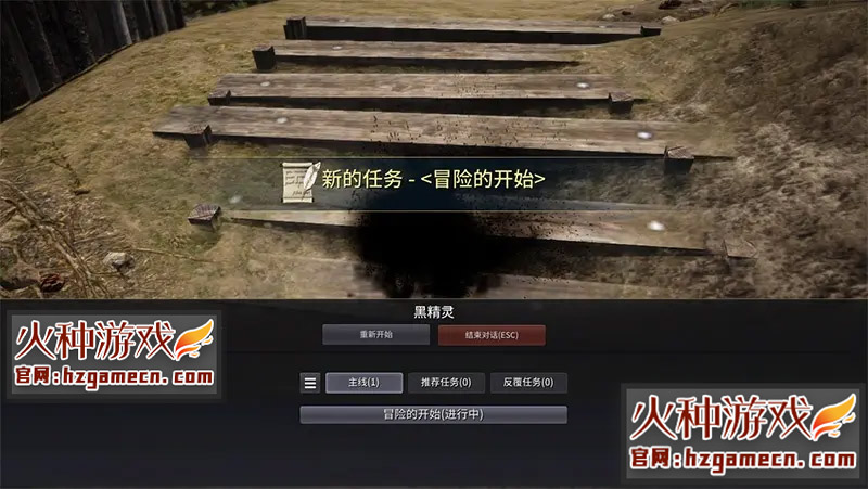 图片[14]-黑色沙漠2260单机版高端精修一键端-网游单机社区-火种限定分类-火种游戏