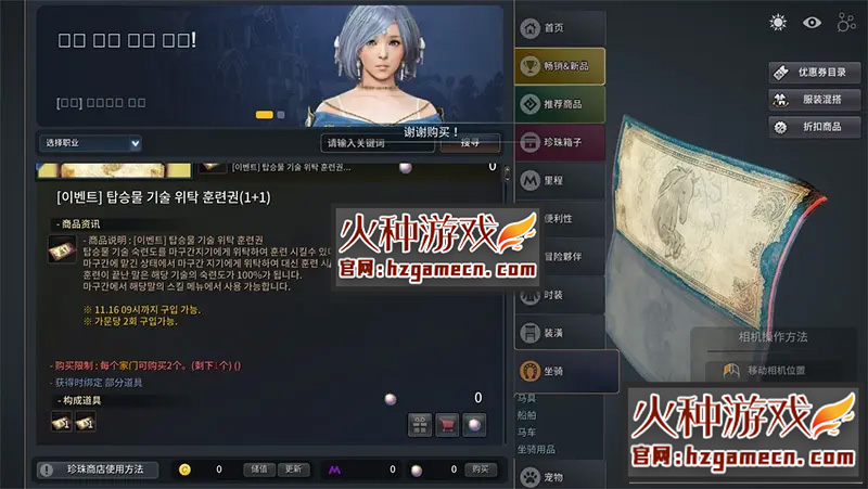 图片[3]-黑色沙漠2260单机版高端精修一键端-网游单机社区-火种限定分类-火种游戏