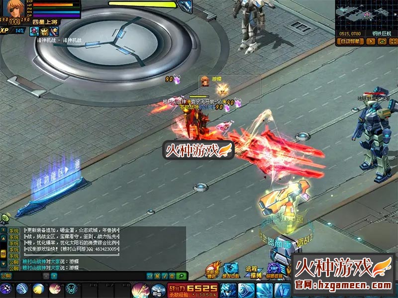 图片[6]-2021复古机战单机版 纯净怀旧一键稀有服务端太阳石GM工具-网游单机社区-火种限定分类-火种游戏