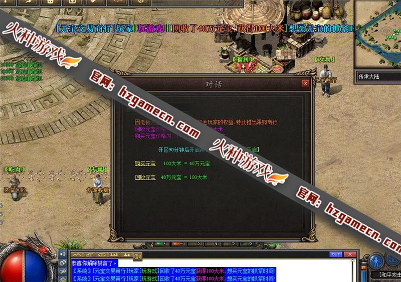 图片[3]-《暗黑传承志·影之魂》传奇单机版 免虚拟机一键端带视频教程-网游单机社区-火种限定分类-火种游戏