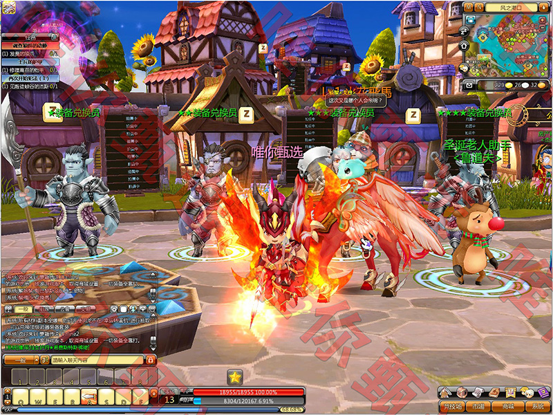 图片[10]-梦幻龙族2单机版一键端 送GM工具独家-网游单机社区-火种限定分类-火种游戏