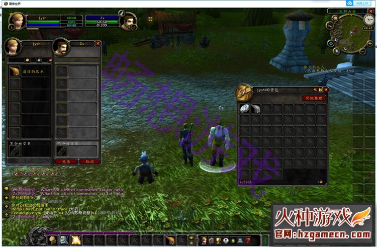 图片[4]-魔兽单机版70级2.43怀旧服 组队AI机器人PVP修复完善-网游单机社区-火种限定分类-火种游戏