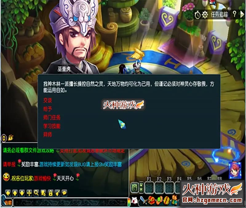 图片[12]-2021笑傲梦幻西游单机版第二版 五开单机GM后台刷仙玉-网游单机社区-火种限定分类-火种游戏