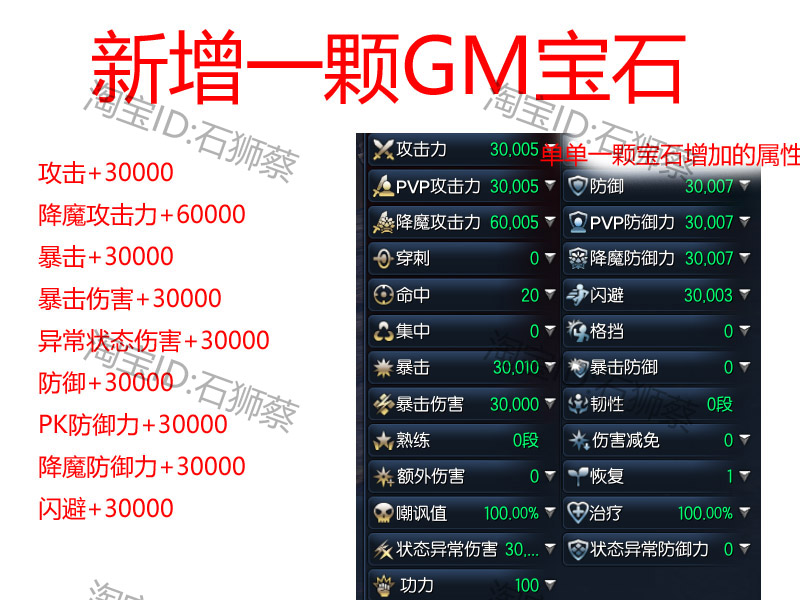 图片[19]-剑灵三系单机版一键端 生魂S3网游虚拟机-网游单机社区-火种限定分类-火种游戏