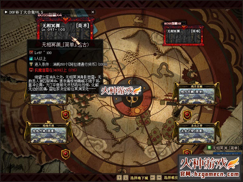 图片[14]-DNF单机版100级 真女鬼剑永恒版第二版 永恒黑鸦奥兹玛-网游单机社区-火种限定分类-火种游戏