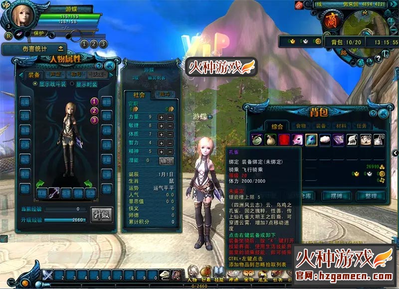 图片[10]-天命西游单机版 菩提修罗新职业修复剧情完整商城VM一键稀有端-网游单机社区-火种限定分类-火种游戏