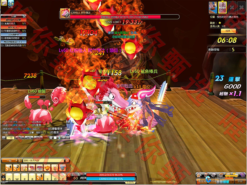 图片[15]-梦幻龙族2单机版一键端 送GM工具独家-网游单机社区-火种限定分类-火种游戏