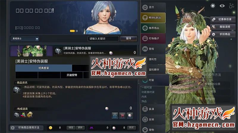 图片[18]-黑色沙漠2260单机版高端精修一键端-网游单机社区-火种限定分类-火种游戏