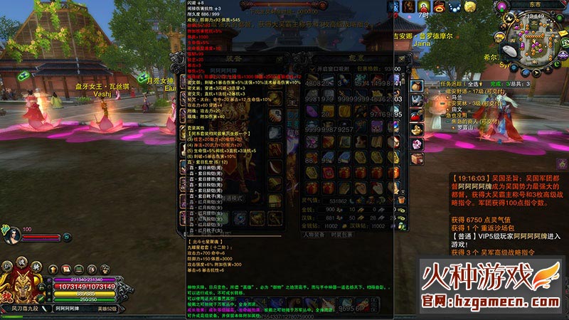 图片[12]-赤壁OL单机版一键端 微变法强单人副本稀有一键镜像完整端-网游单机社区-火种限定分类-火种游戏