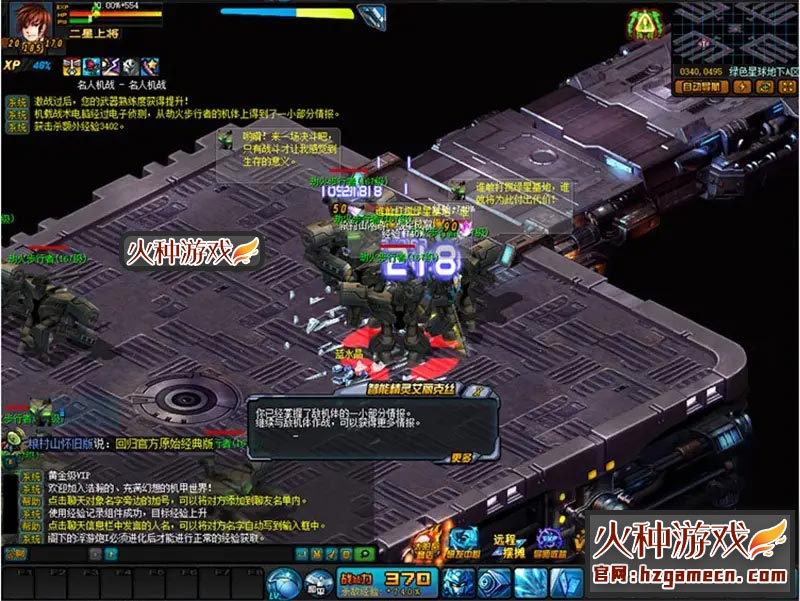 图片[13]-2021复古机战单机版 纯净怀旧一键稀有服务端太阳石GM工具-网游单机社区-火种限定分类-火种游戏