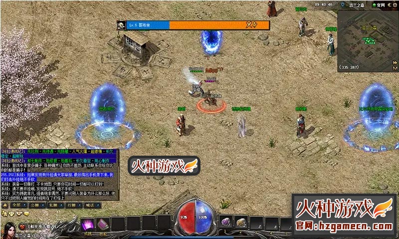 图片[15]-热血传奇单机版 阿拉德战纪六大陆大背包假人深渊挑战特色剧情成长契约-网游单机社区-火种限定分类-火种游戏