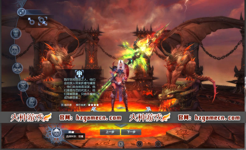 图片[8]-神魔大陆单机第二版一键端 超变升级断罪者服务端恶魔GM装备技能坐骑刷叶子-网游单机社区-火种限定分类-火种游戏