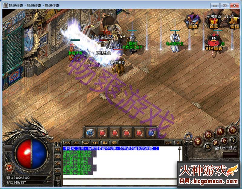 图片[6]-传奇单机版1.85 战神狂雷合击复古智能假人攻城-网游单机社区-火种限定分类-火种游戏