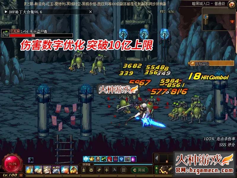 图片[11]-DNF单机真100级 真神话版真女鬼剑全职业三觉主线任务黑鸦奥兹玛-网游单机社区-火种限定分类-火种游戏