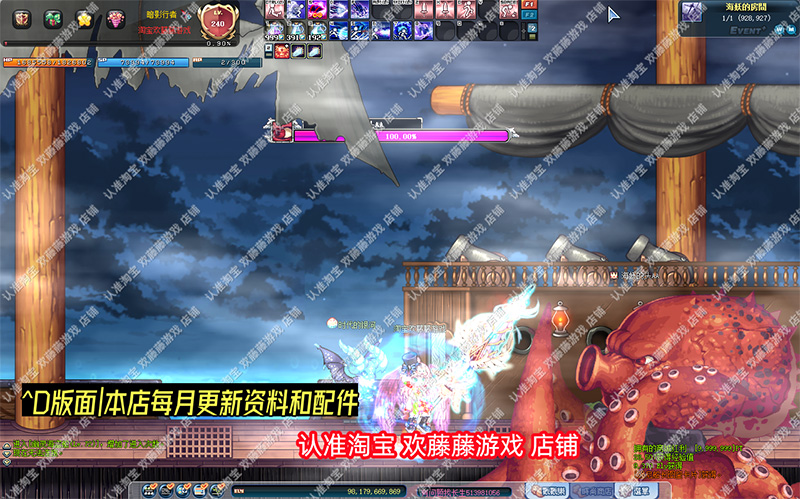 图片[29]-2023彩虹岛单机版 融合S4端ABCD版新版面稀有完整一键端-网游单机社区-火种限定分类-火种游戏