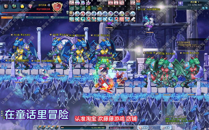 图片[30]-2023彩虹岛单机版 融合S4端ABCD版新版面稀有完整一键端-网游单机社区-火种限定分类-火种游戏