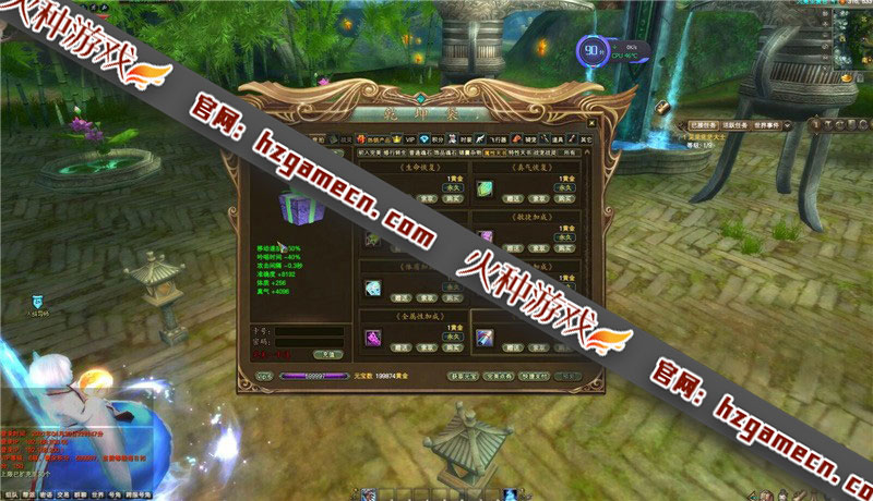 图片[5]-2022完美国际单机版155第四版 仿官纯净稀有完整一键端-网游单机社区-火种限定分类-火种游戏