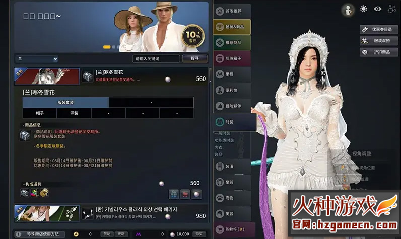 图片[8]-黑色沙漠2100单机版一键端 新增兰巡林者女斗神-网游单机社区-火种限定分类-火种游戏