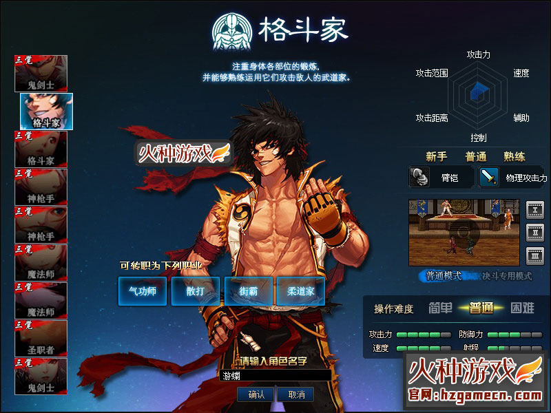 图片[27]-DNF单机版100级 真女鬼剑永恒版第二版 永恒黑鸦奥兹玛-网游单机社区-火种限定分类-火种游戏