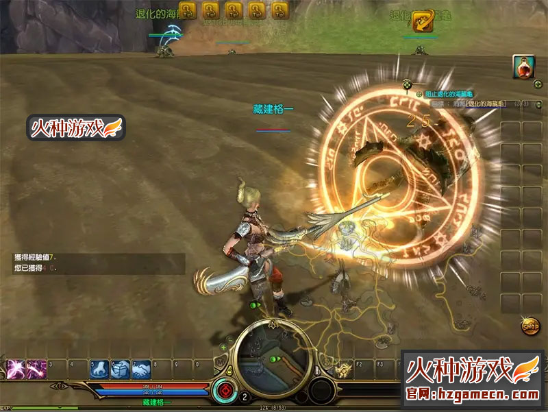 图片[5]-龙心传奇单机版 稀有VM一键服务端-网游单机社区-火种限定分类-火种游戏