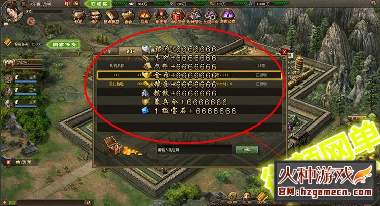 图片[9]-攻城掠地 武将转生觉醒策略战争一键服务端-网游单机社区-火种限定分类-火种游戏