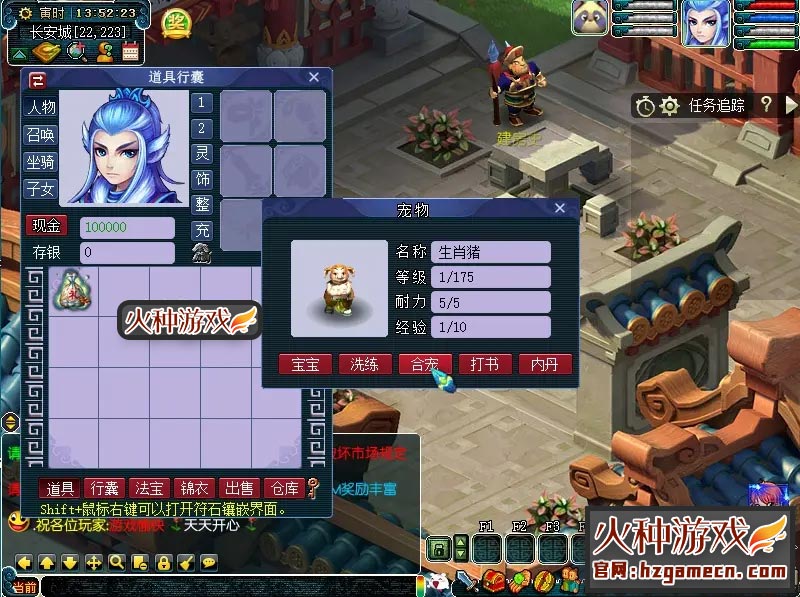 图片[7]-2021笑傲梦幻西游单机版第三版 五开单机GM后台刷仙玉-网游单机社区-火种限定分类-火种游戏