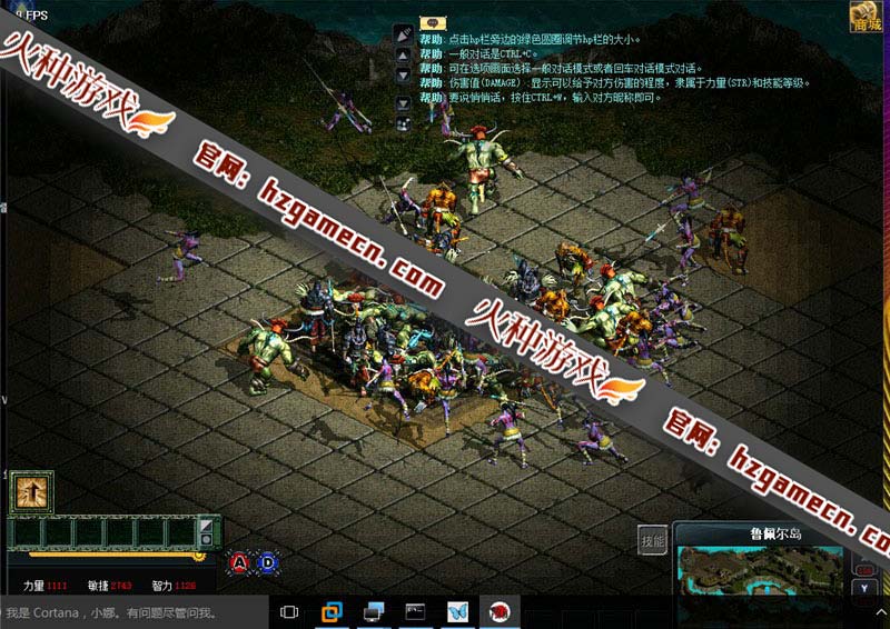 图片[3]-天之炼狱31单机版 最新精品稀有完整镜像一键端爆4-5属性新图-网游单机社区-火种限定分类-火种游戏