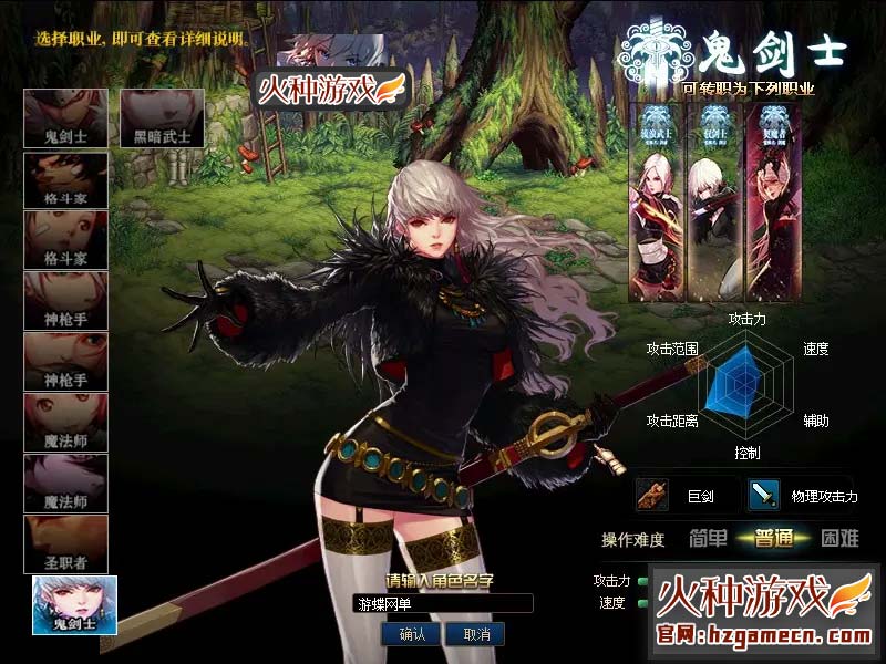 图片[3]-DNF单机真100级 真神话版真女鬼剑全职业三觉主线任务黑鸦奥兹玛-网游单机社区-火种限定分类-火种游戏