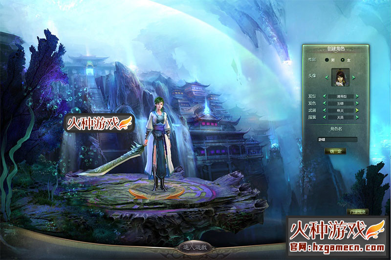 图片[9]-星辰变OL单机版120级一键端 VM镜像服务端不卡图-网游单机社区-火种限定分类-火种游戏