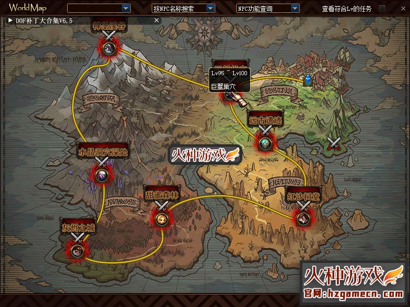 图片[26]-DNF单机版100级 真女鬼剑永恒版第二版 永恒黑鸦奥兹玛-网游单机社区-火种限定分类-火种游戏