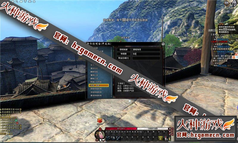 图片[6]-2022刀剑2单机版 89级忘川五阶稀有镜像一键完整端GM工具-网游单机社区-火种限定分类-火种游戏