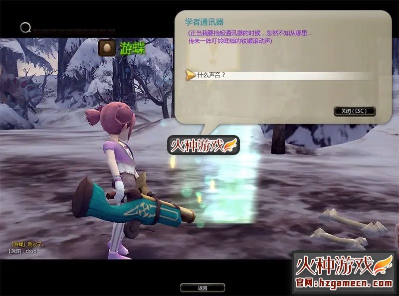 图片[4]-龙之谷单机版DN游戏一键端 同步492大翅膀新3件套特武-网游单机社区-火种限定分类-火种游戏