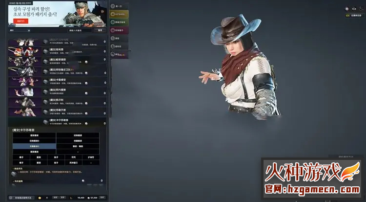 图片[8]-2021黑色沙漠单机版2260第四版 新职业捏脸包福利补丁-网游单机社区-火种限定分类-火种游戏