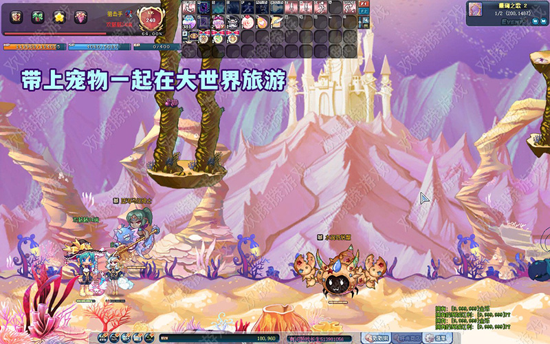 图片[24]-2023彩虹岛单机版 融合S4端ABCD版新版面稀有完整一键端-网游单机社区-火种限定分类-火种游戏