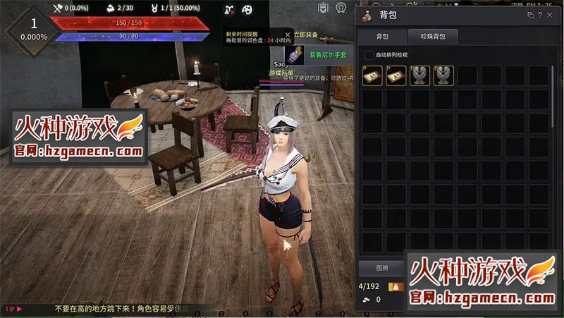 图片[6]-黑色沙漠2260单机版高端精修一键端-网游单机社区-火种限定分类-火种游戏